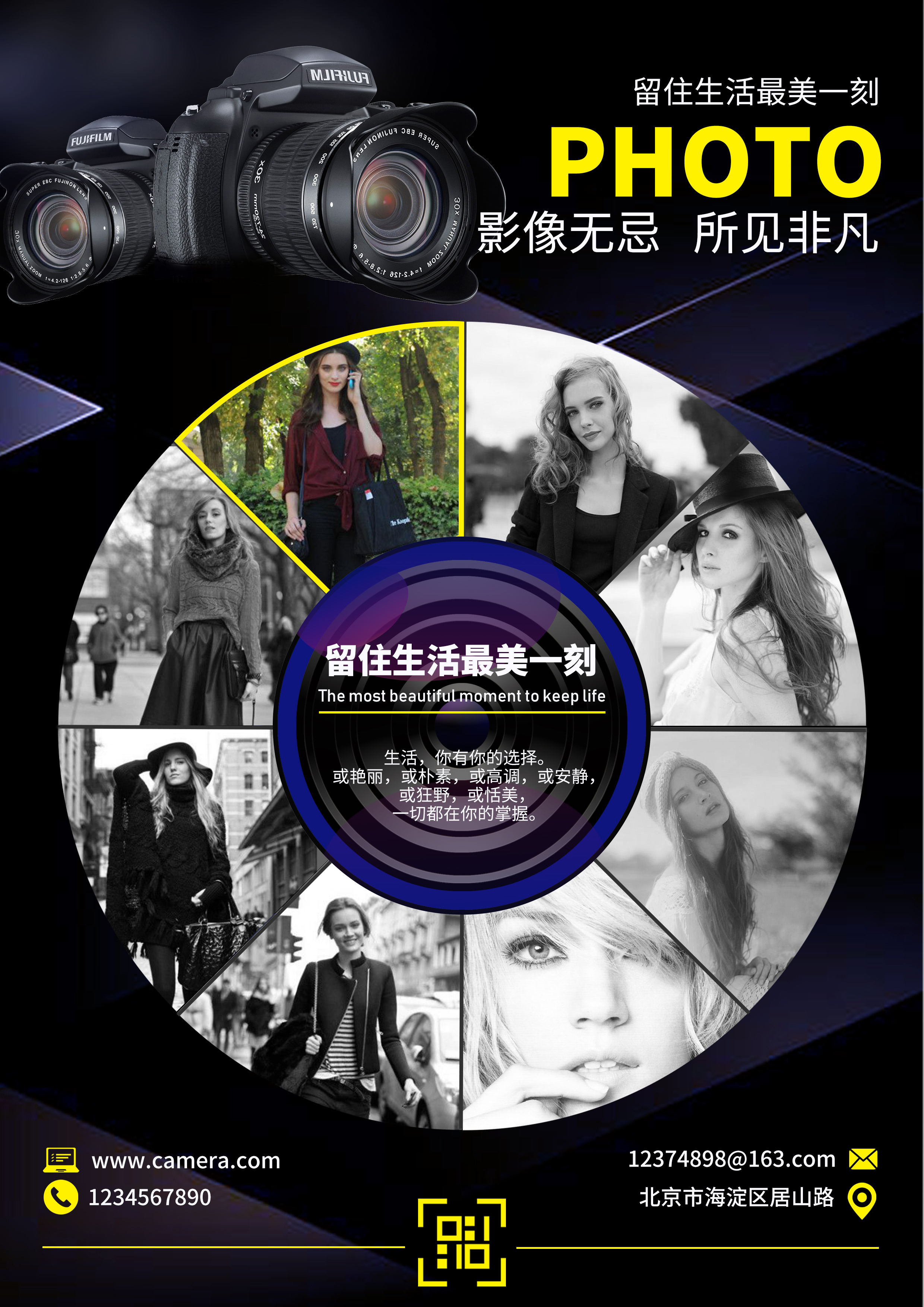 摄像机广告设计