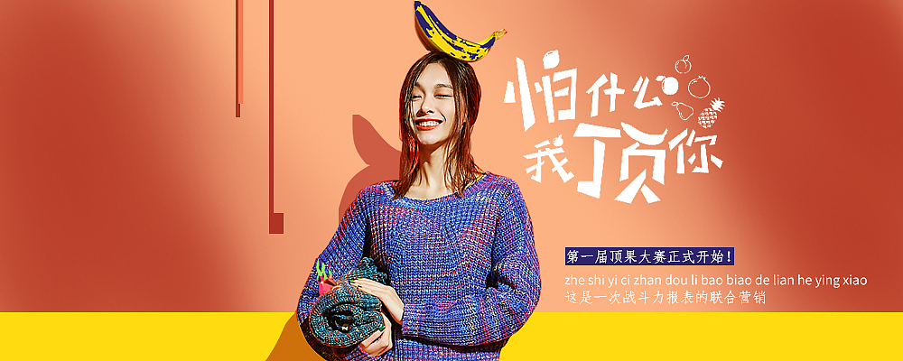 Banner（图ZMTM2NTA4NjY0） - 运营设计 - 站酷设计师是QIU啊原创素材 - 站酷ZCOOL