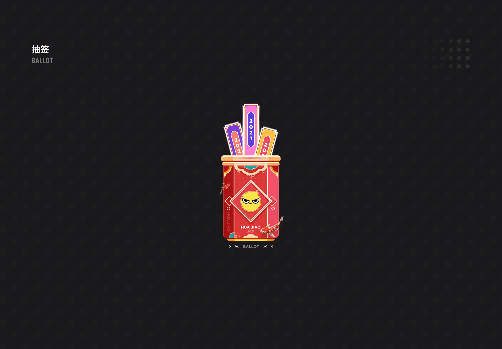 花椒·牛味（图ZMjQyNDc0ODcy） - 其他UI - 站酷设计师LinLinAGI原创素材 - 站酷ZCOOL