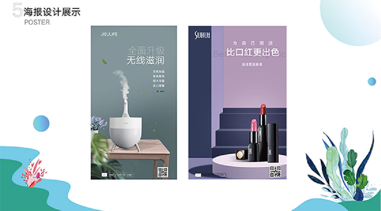 作品集（图ZMjQ4OTU3NTA0） - 其他平面 - 站酷设计师小庄LI原创素材 - 站酷ZCOOL