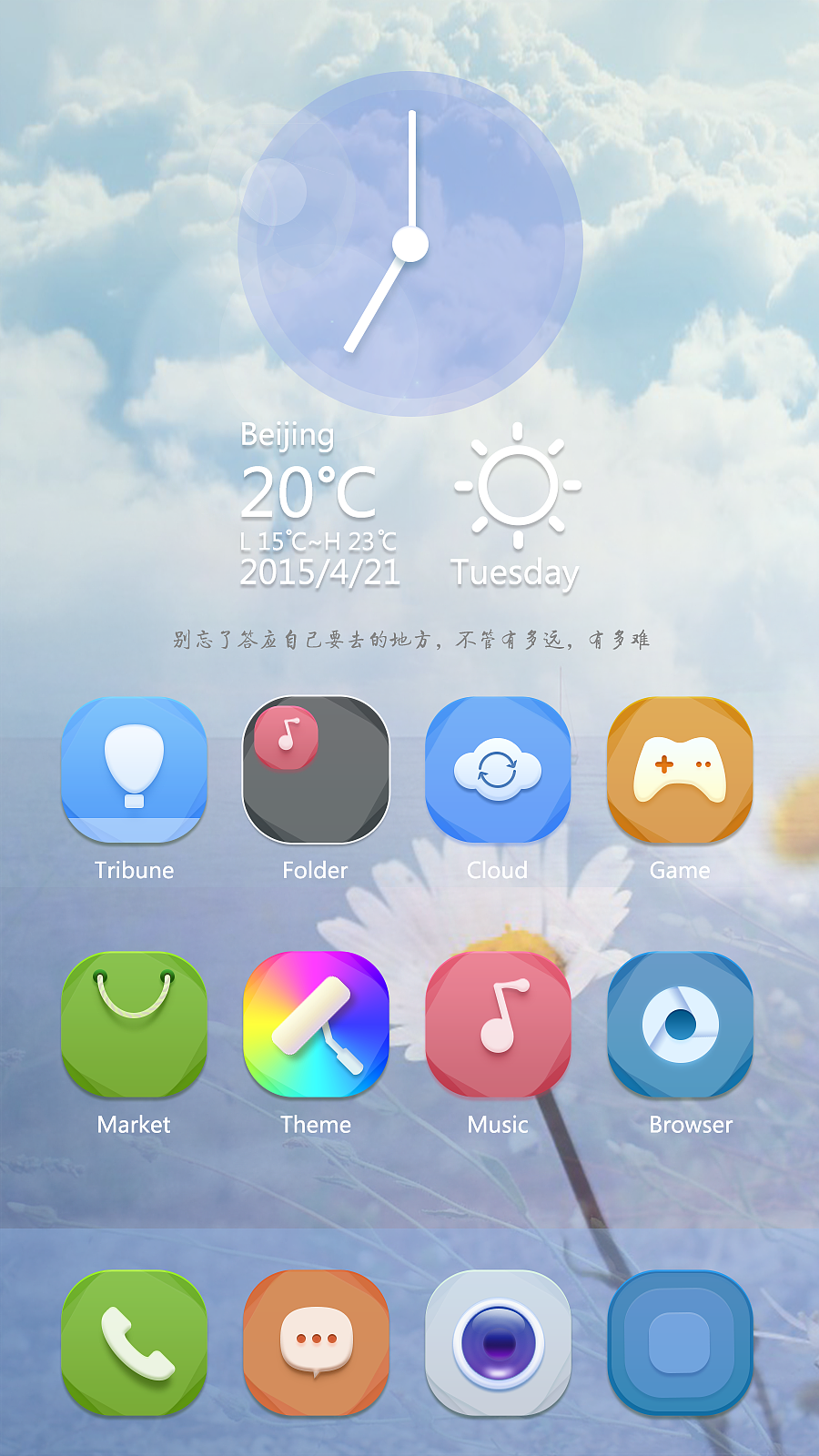 color life（图ZMjc3ODg4ODQ=） - 图标 - 站酷设计师denyaxin原创素材 - 站酷ZCOOL