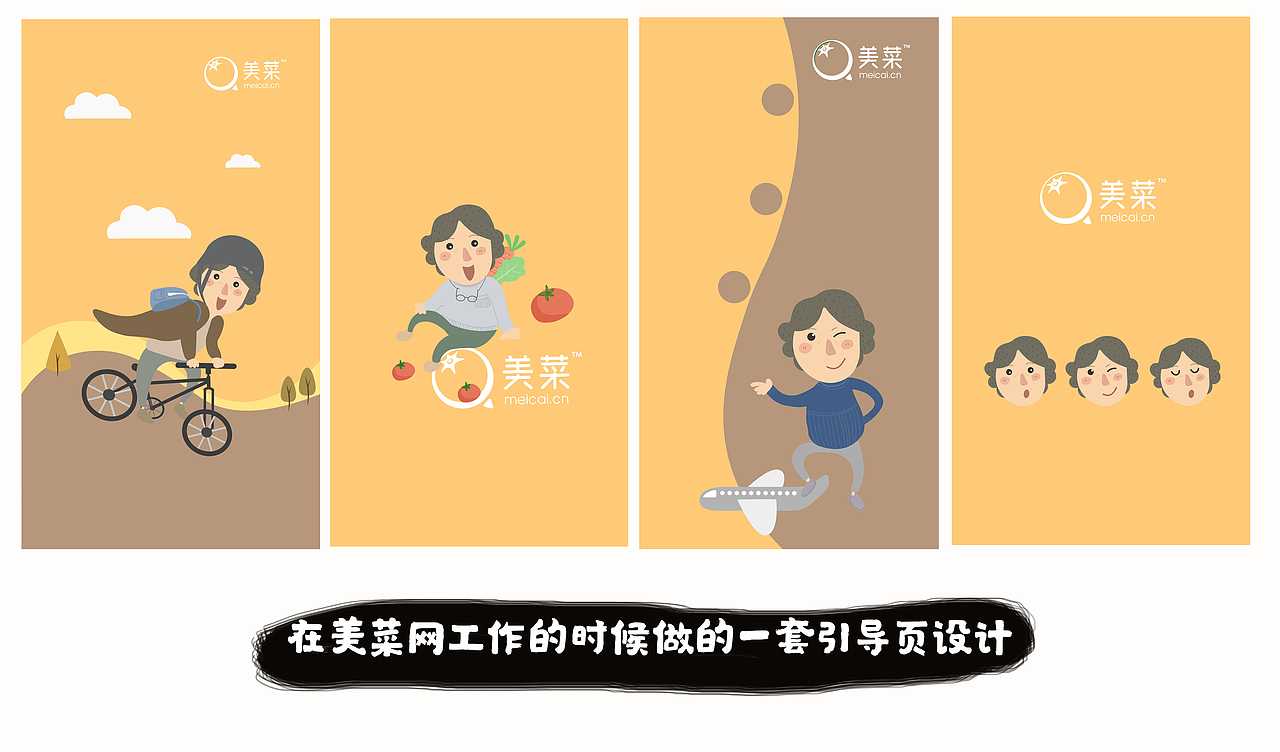 个人简历（图ZNjM4OTgxNzY=） - 商业插画 - 站酷设计师suntiandaozi原创素材 - 站酷ZCOOL