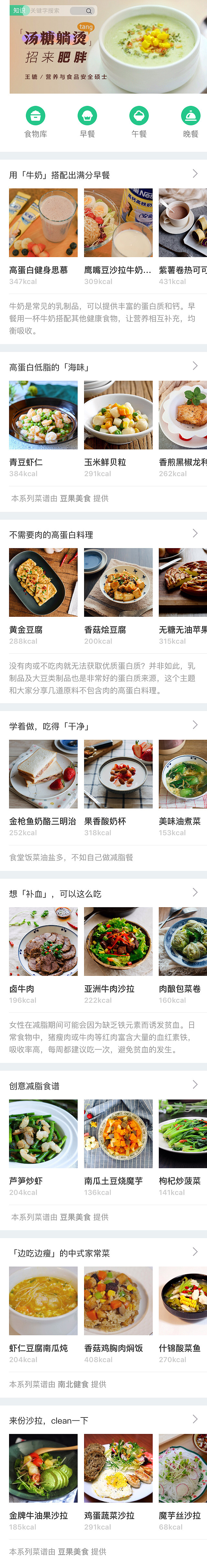 UI 公众号内部链接跳转