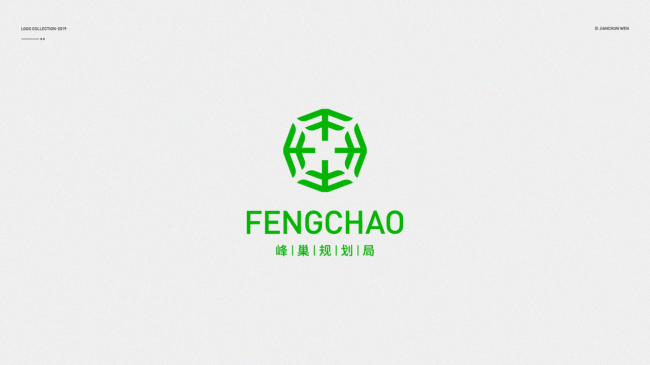 LOGO | 标志精选（图ZMTUwMjgyODQ4） - Logo - 站酷设计师温见春原创素材 - 站酷ZCOOL