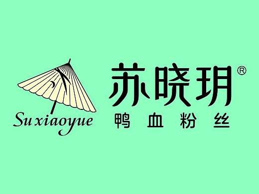苏晓玥鸭血粉丝