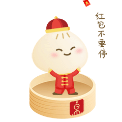 随申办-新年表情包（图ZMjUwMzYxNDE2） - 网络表情 - 站酷设计师ralzo原创素材 - 站酷ZCOOL