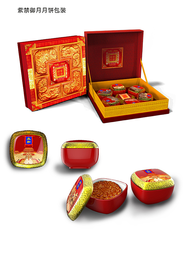 一些酒品包裝（圖ZNDc3NzYyODA=） - 生活用品 - 站酷設計師shijue1101原創(chuàng)素材 - 站酷ZCOOL