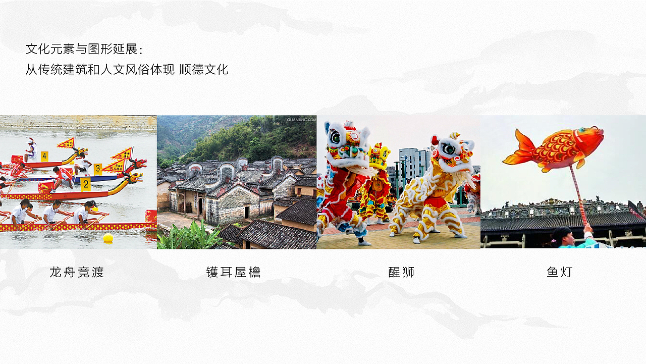 南乡-精功顺德菜—品牌设计 By LeoChen MORNING早安品牌（图ZNjcyMjY1Mjg=） - 品牌 - 站酷设计师LeoChen磊原创素材 - 站酷ZCOOL