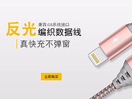 轮播图