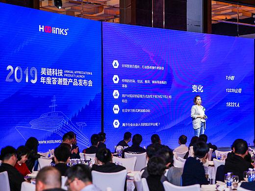 关于产品发布会 CI设计