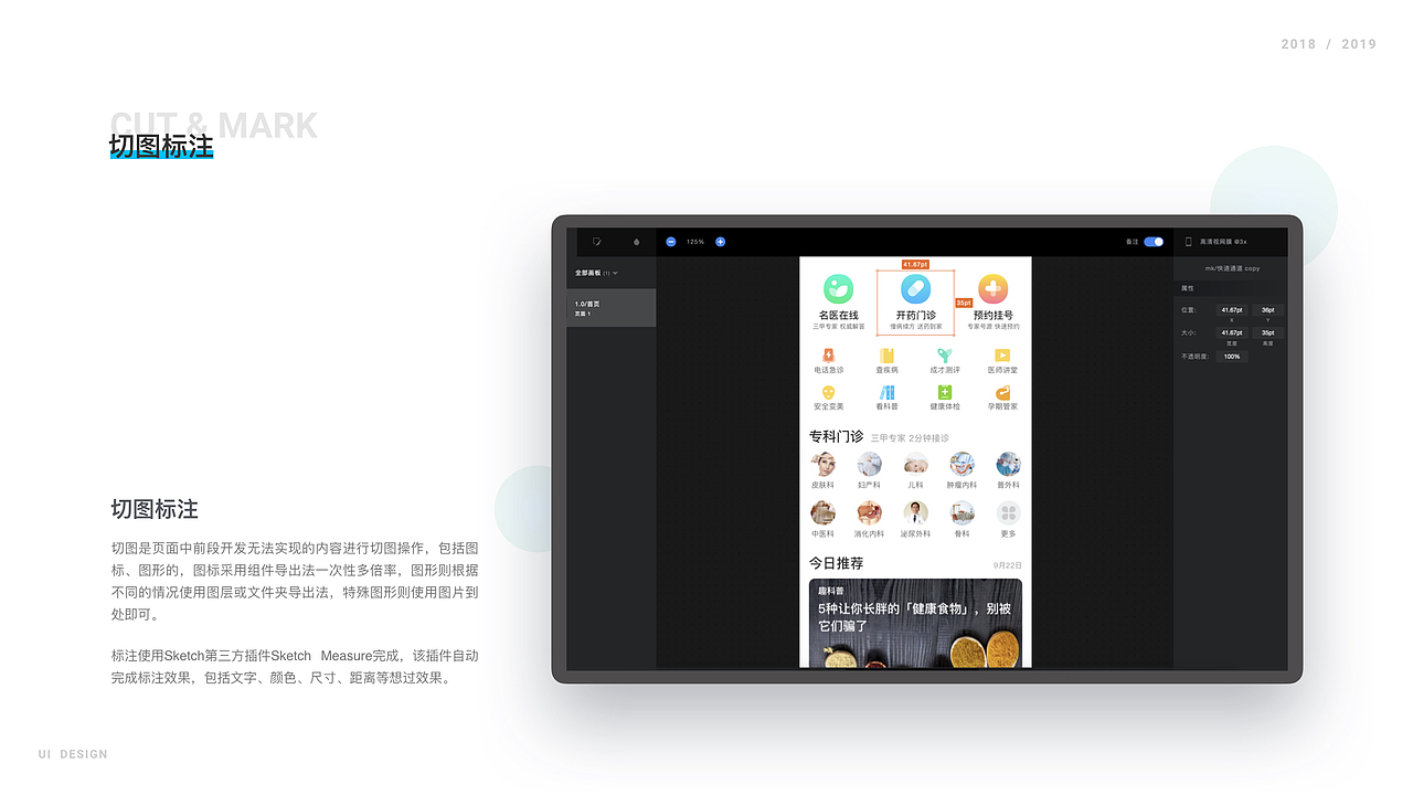 个人作品集（图ZMTk0NTMwMzQ0） - APP界面 - 站酷设计师Finlay_Xiang原创素材 - 站酷ZCOOL