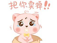 饞嘴貓喵喵表情包