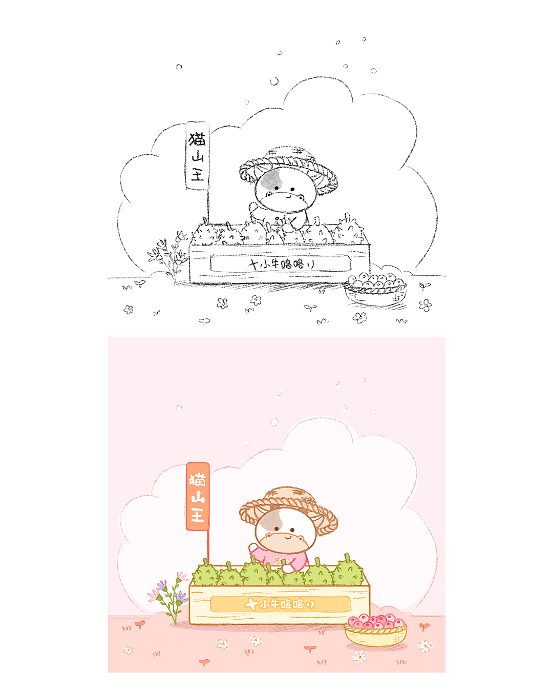 榴莲果农的日常-可爱绘本插画-故事插图（图ZMjcwMTQ3OTk2） - 绘本 - 站酷设计师trathing原创素材 - 站酷ZCOOL
