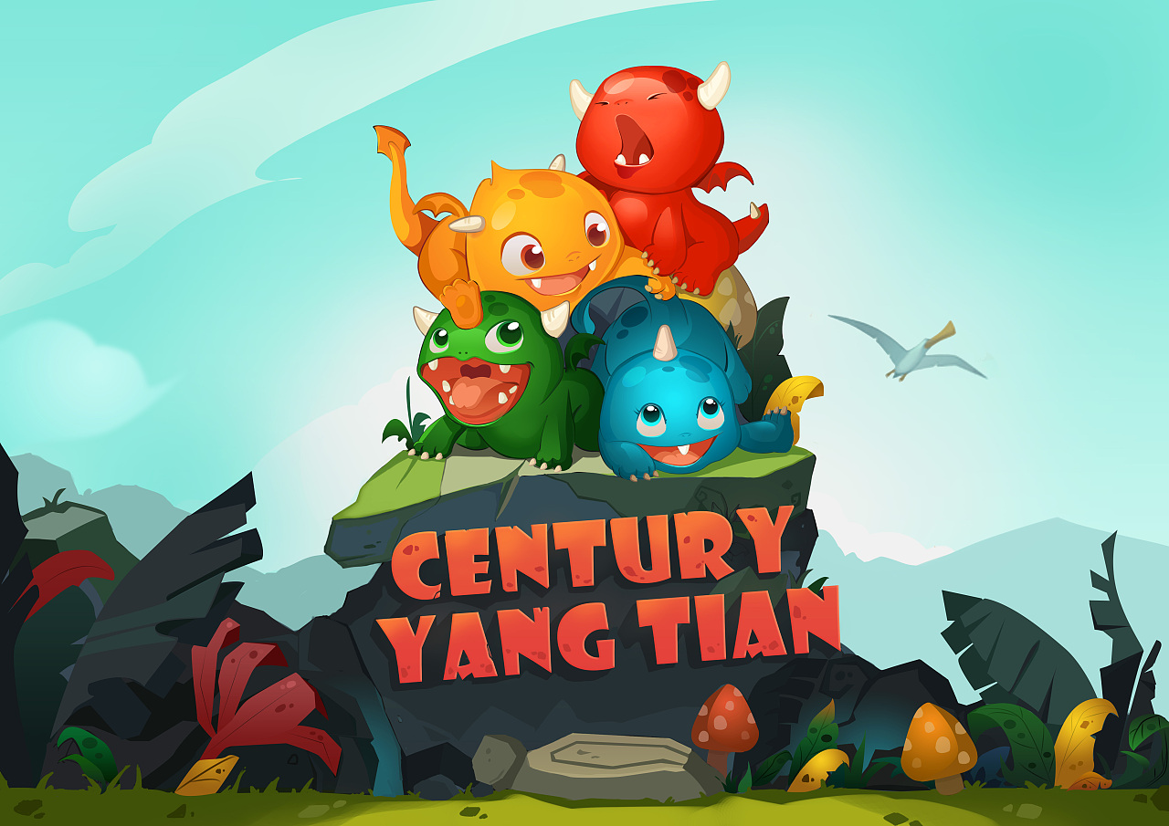 给公司设计的形象,可爱的小龙四只~~你喜欢哪支呢?