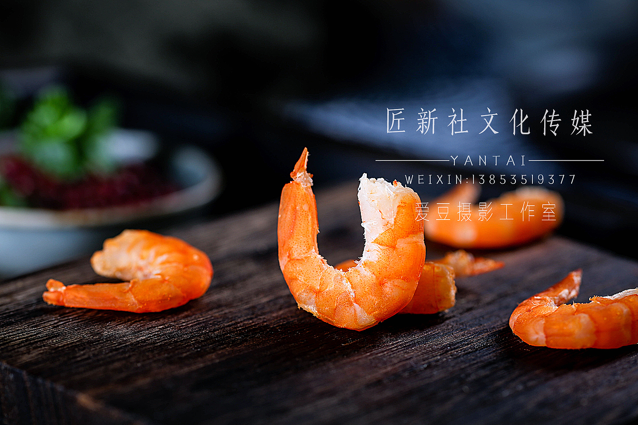 干虾仁 海米 虾米 烟台美食商业产品摄影 淘宝小视频