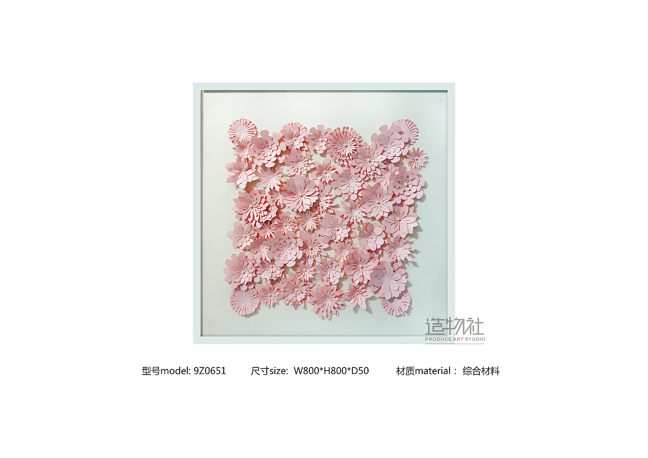 2019年综合材料装饰画