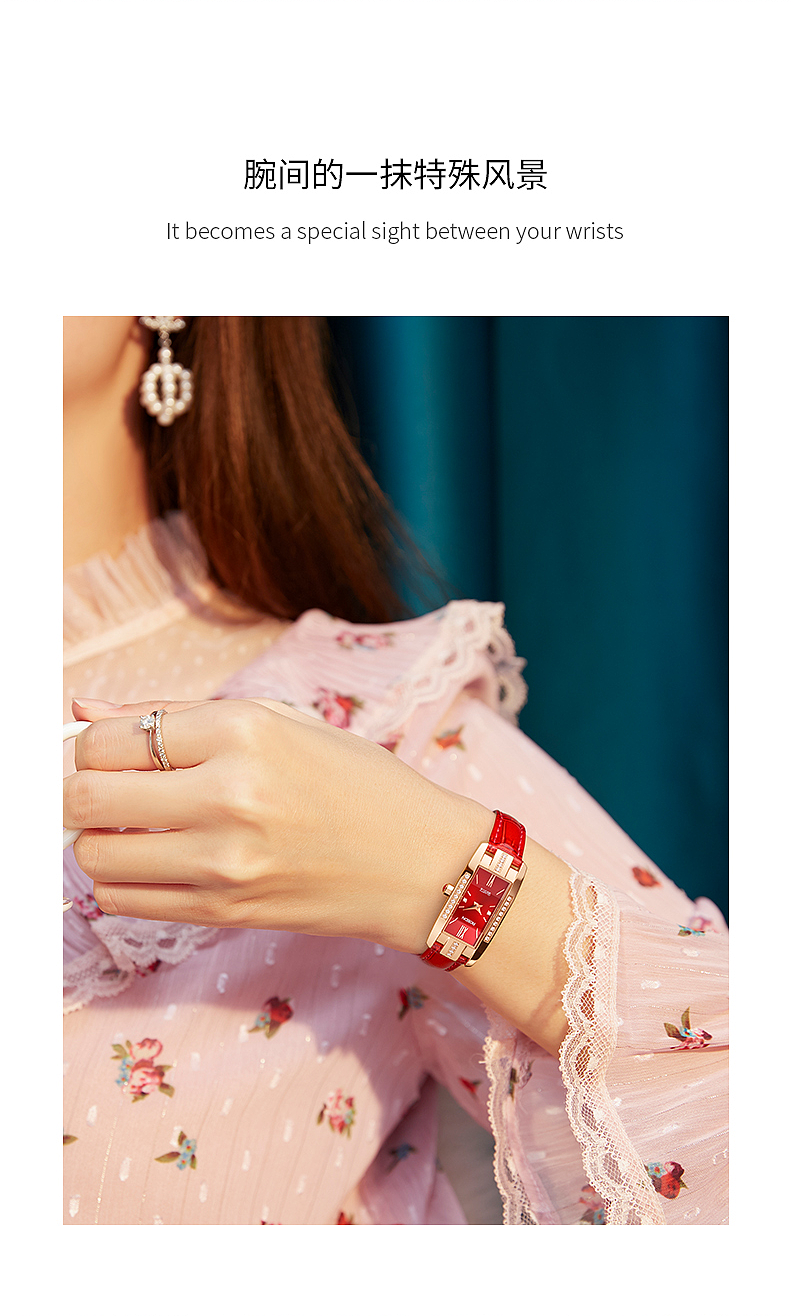 女表详情页-电商