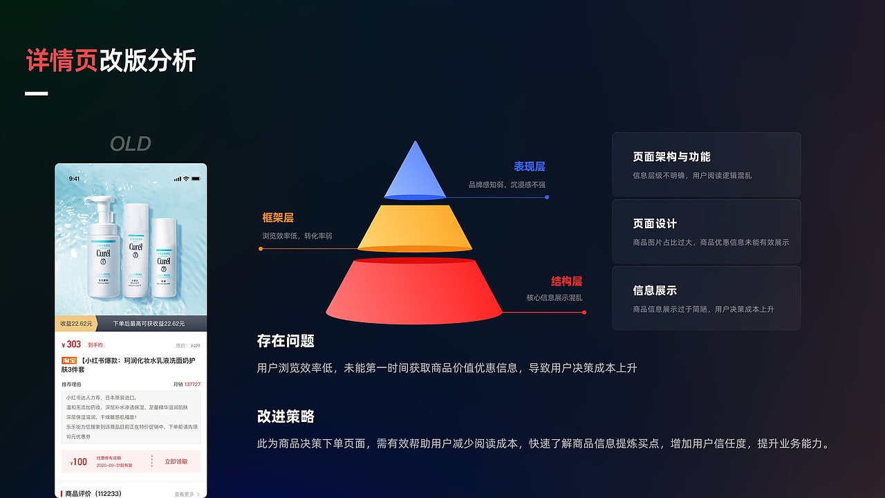 2021设计作品集（图ZMjc2Nzc5NTk2） - 交互/UE - 站酷设计师CV_十里原创素材 - 站酷ZCOOL