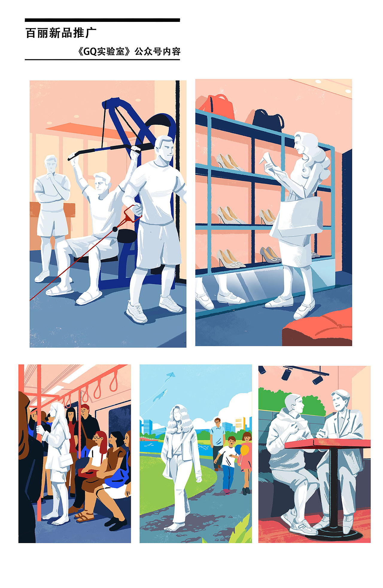 最近的工作稿件（图ZMzUzODc2Mzc2） - 商业插画 - 站酷设计师八月AUG原创素材 - 站酷ZCOOL