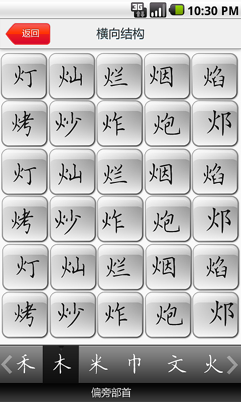 书法APP（图ZMjUxMjUwODQ=） - 其他网页 - 站酷设计师lushiju原创素材 - 站酷ZCOOL