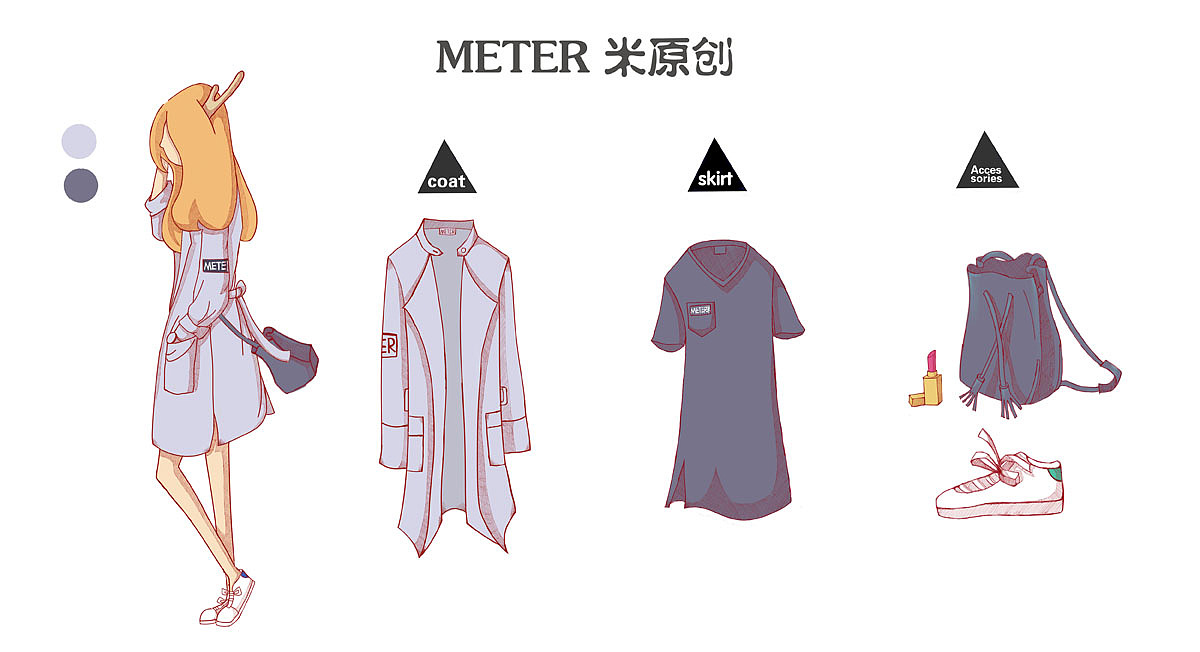 METER米原创插画配图系列（图ZMzkyOTM2Mjg=） - 休闲/流行服饰 - 站酷设计师杨米米原创素材 - 站酷ZCOOL