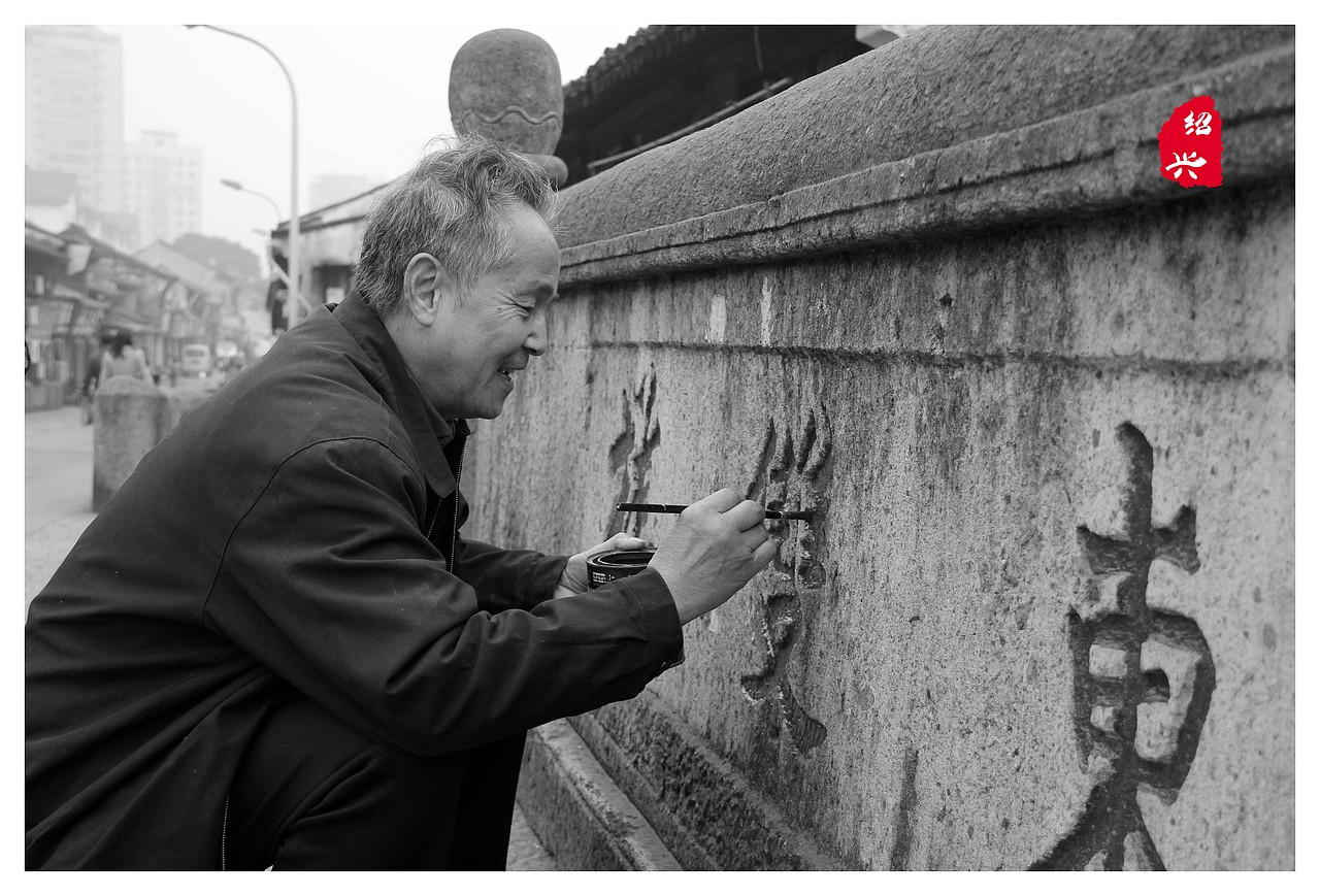 鲁迅故里 绍兴（图ZNjc2MjUwNjA=） - 风光摄影 - 站酷设计师云海设计Eric原创素材 - 站酷ZCOOL