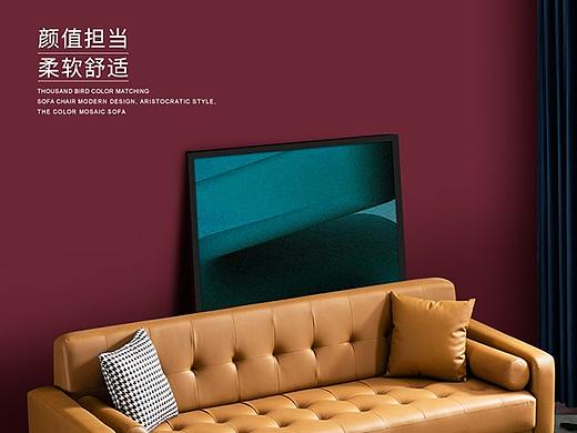 意式轻奢沙发 双人沙发淘宝天猫电商详情页