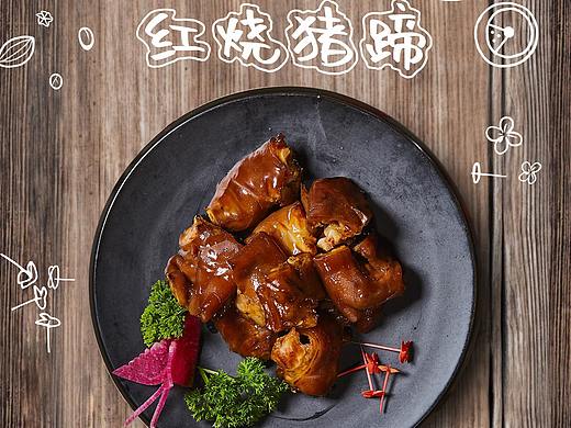 美食上新（个人主页-ZNTI2NDE1MjQ=） - 海报 - 站酷设计师墨竹丨幽木原创素材 - 站酷ZCOOL