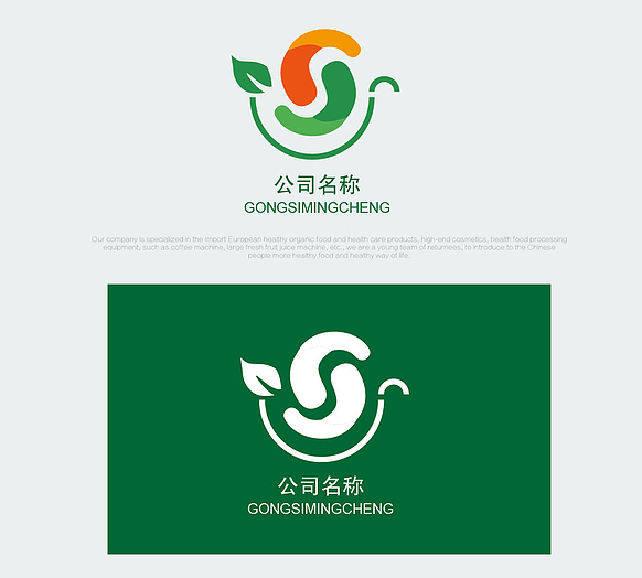 环保食品公司logo（图ZMjc2NDc3ODMy） - Logo - 站酷设计师xinghai8086606原创素材 - 站酷ZCOOL