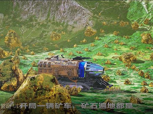 游戏宣传红警cg-UE4