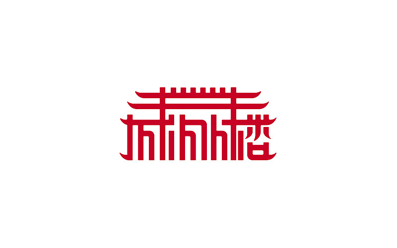 北京城外楼餐饮LOGO标志设计（图ZMzQxMTA4NDg=） - Logo - 站酷设计师升哥玩设计原创素材 - 站酷ZCOOL