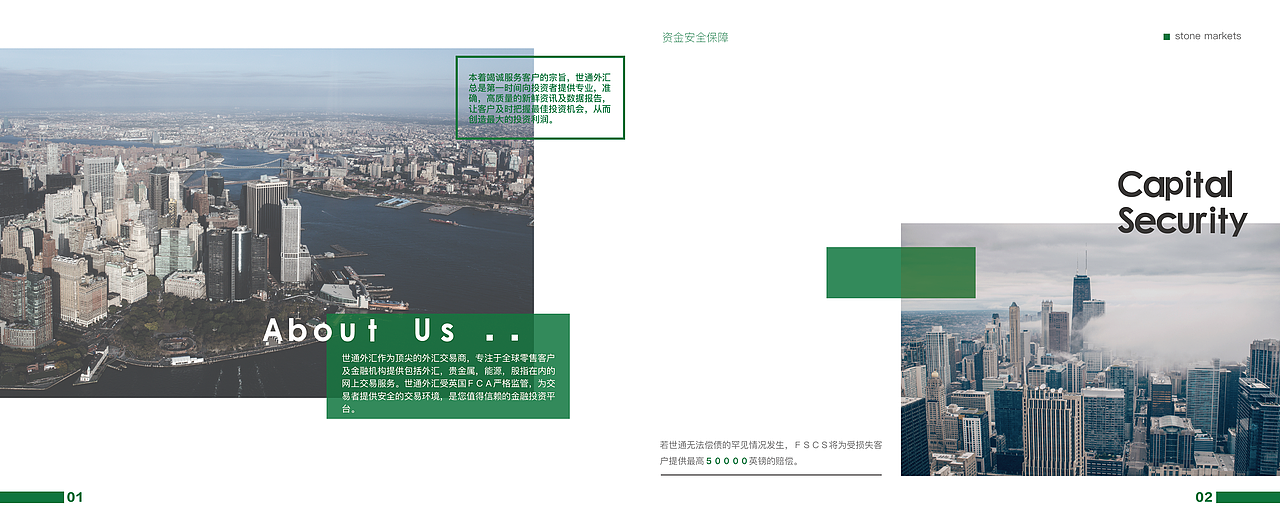 企业画册（2）（图ZNTc3MjA2MzI=） - 书籍/画册 - 站酷设计师PS操作员原创素材 - 站酷ZCOOL