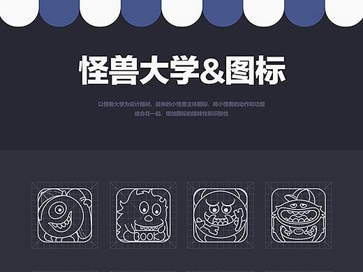 【原创·主题包设计】