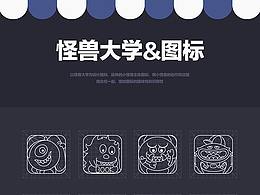 <b class='hightlight'>应用</b><b class='hightlight'>图标</b>