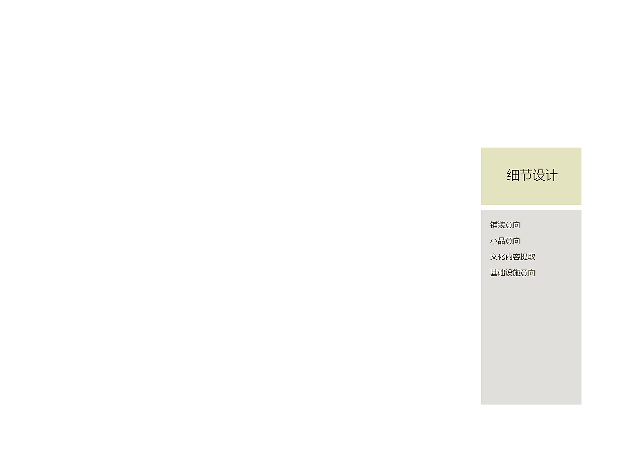 湘楚文化园景观设计（图ZMTE1MzY5NDA4） - 景观设计 - 站酷设计师怎画原创素材 - 站酷ZCOOL