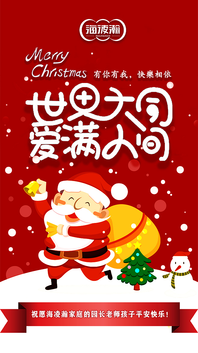 节日微信图（图ZMTMzODM5OTg4） - 海报 - 站酷设计师無语嶛原创素材 - 站酷ZCOOL