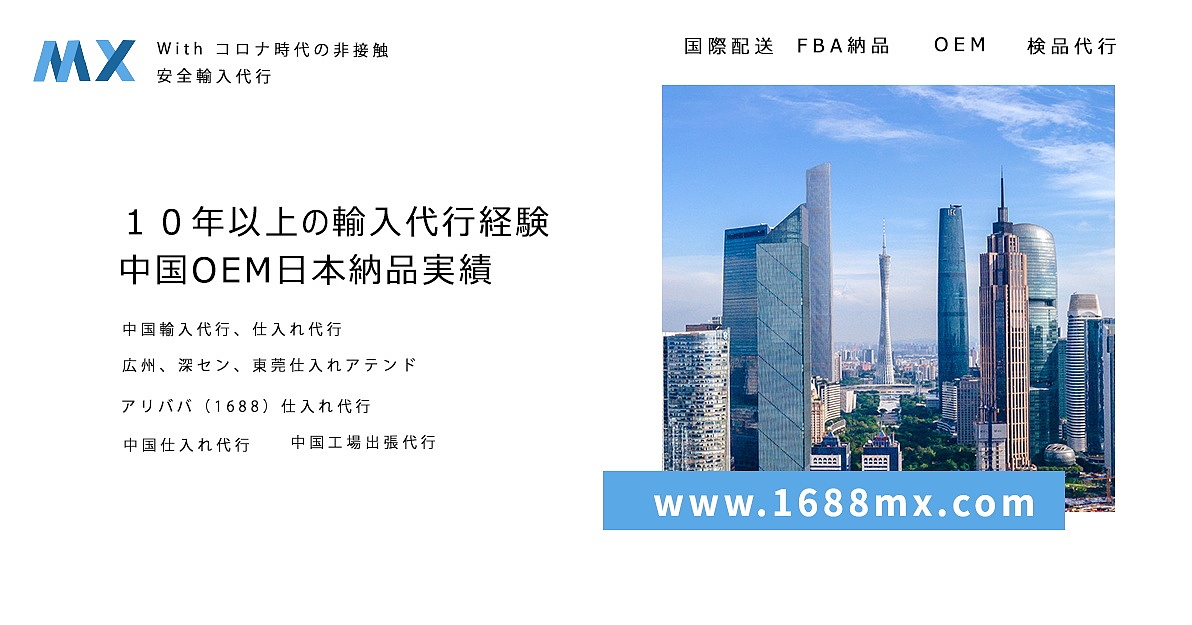 日式网站和业务宣传海报