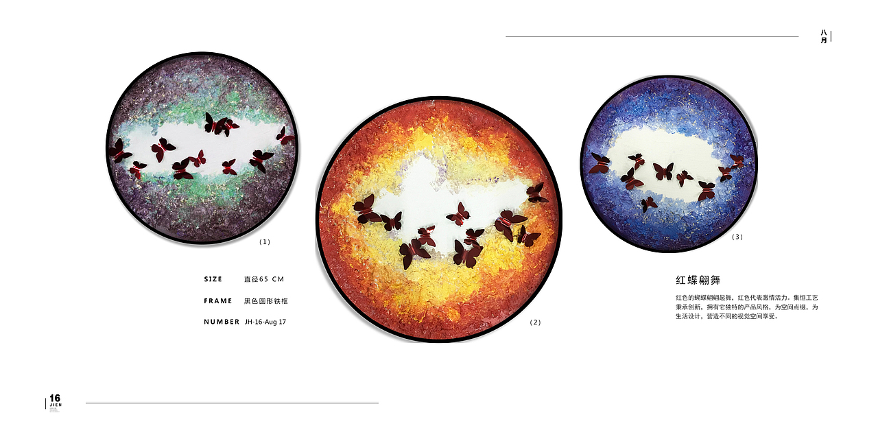 集恒实物画厂家 新品上线 需要可联系许小姐 实物画#装饰画#酒店设计#软装陈设