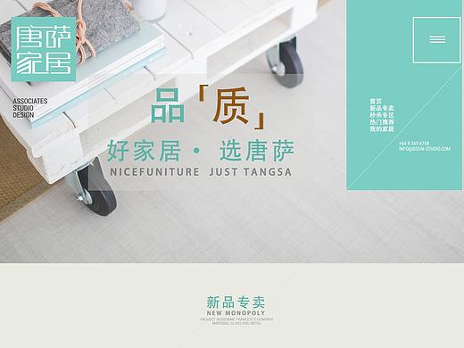 專題頁設計（個人主頁-ZMjY3NzQxMjQ=） - 其他UI - 站酷設計師CHOIES原創(chuàng)素材 - 站酷ZCOOL