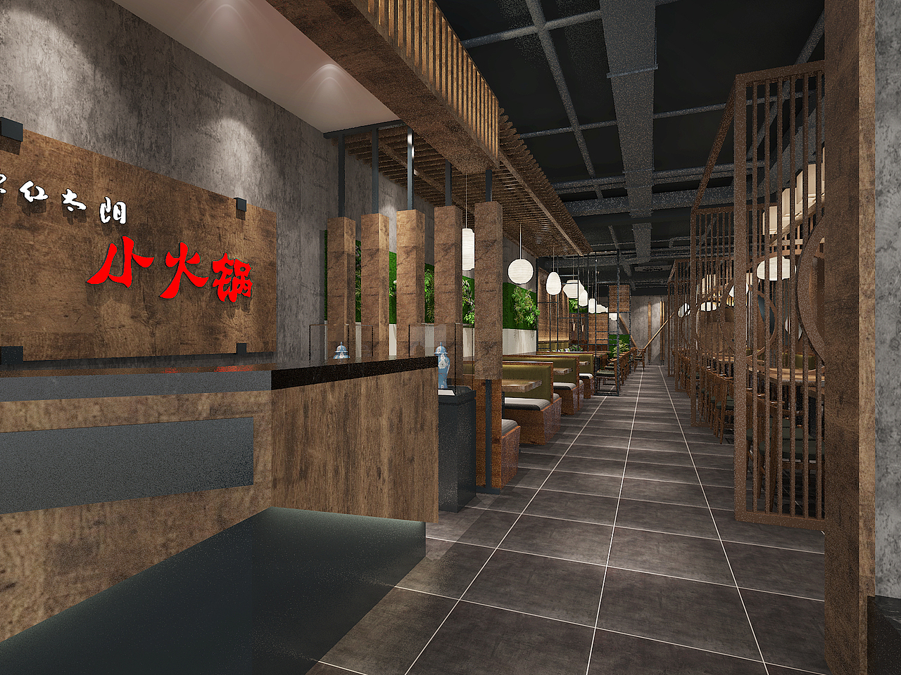 餐饮小火锅|空间|家装设计|田小宇_原创作品-站酷zcool