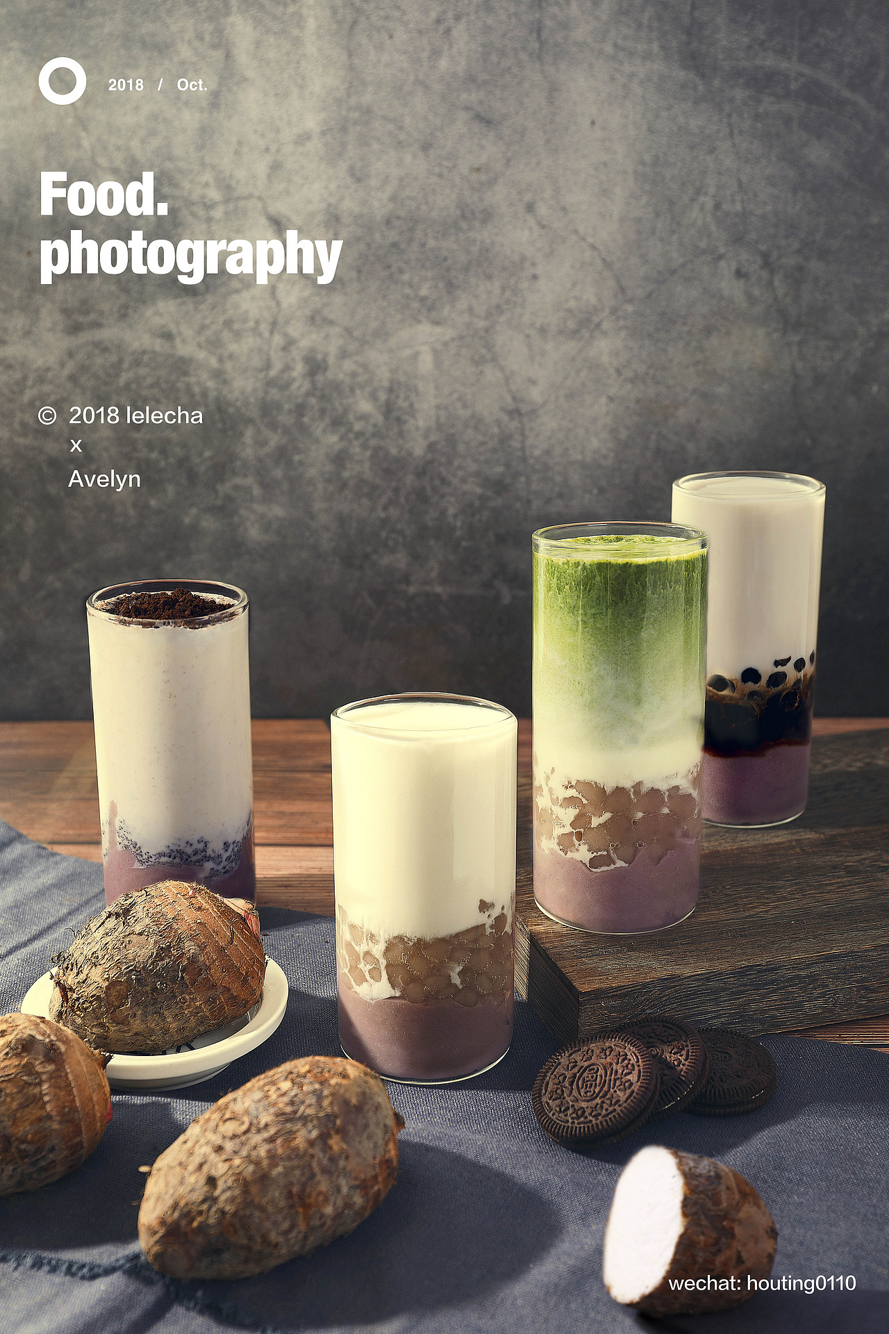 芋头饮品 x 芋头面包（图ZMTQxMjQyMTQ0） - 产品摄影 - 站酷设计师HTing侯婷原创素材 - 站酷ZCOOL