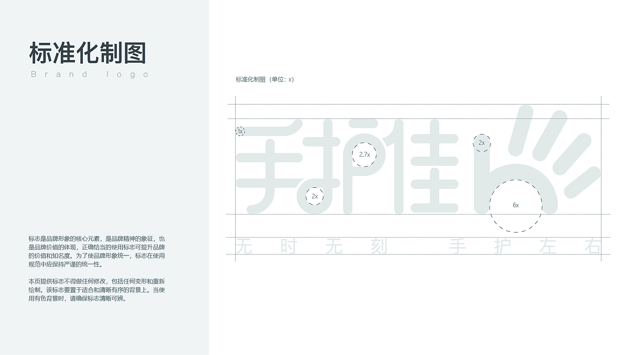 蓝帆医疗集团旗下手套品牌-手护佳 品牌视觉形象（图ZMTQyNjY0MDg0） - 品牌 - 站酷设计师文之刀原创素材 - 站酷ZCOOL