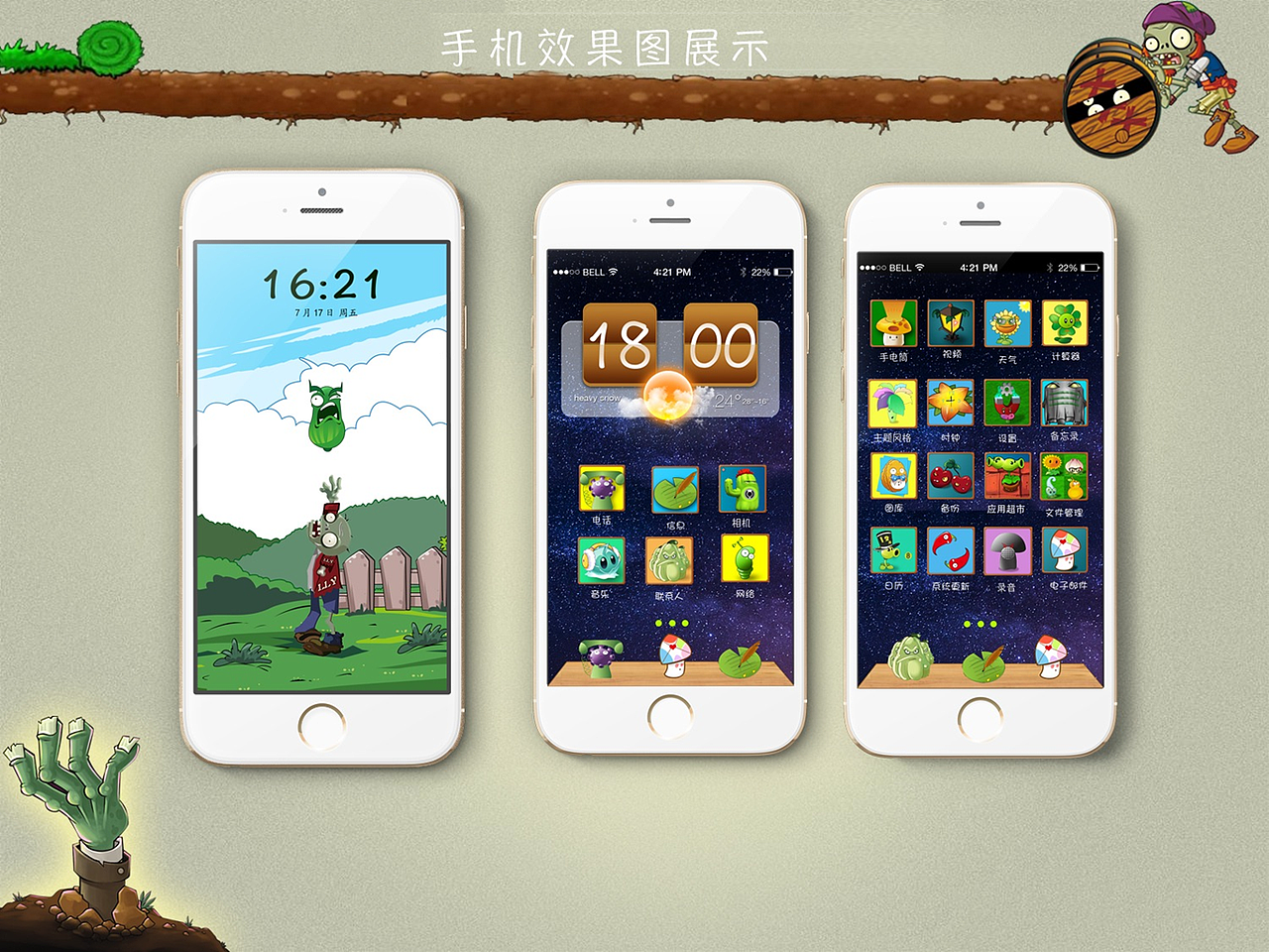 手机图标（图ZMTQ2NTY2MzQ4） - 图标 - 站酷设计师珍惜1128原创素材 - 站酷ZCOOL