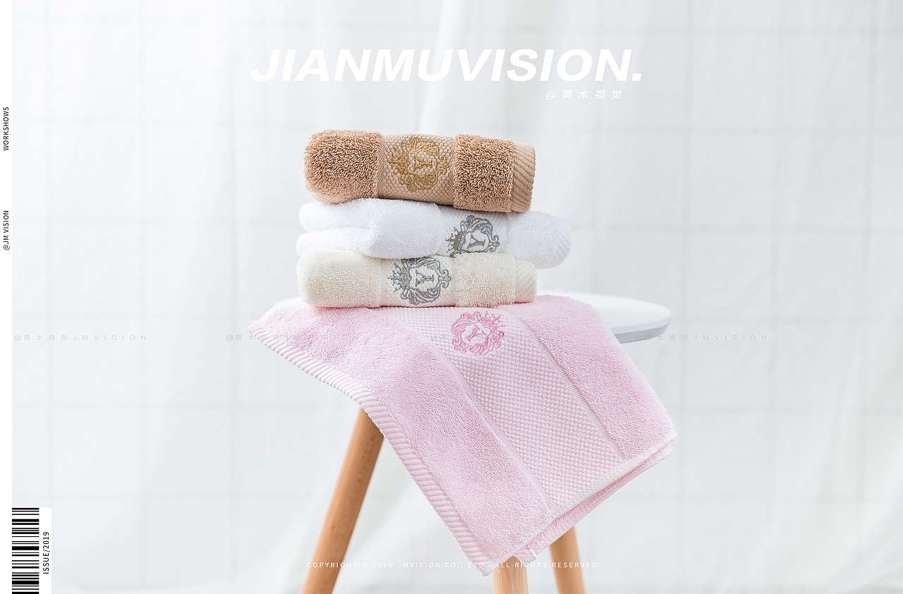 毛巾摄影丨简木视觉 × 家纺成人毛巾浴巾儿童方巾 拍摄