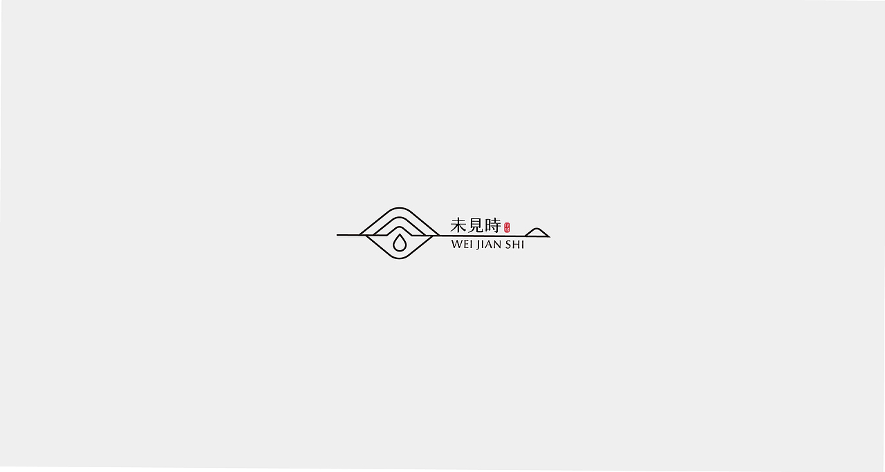 2020，岁末部分标志合集