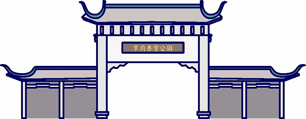 广州黄埔区特色建筑