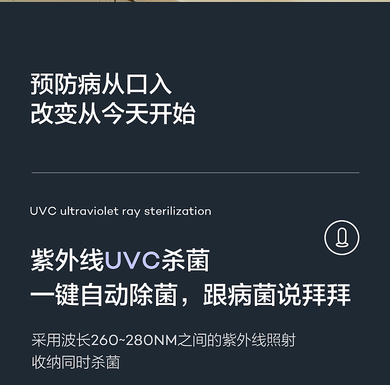 筷子杀菌器（图ZMjU2MTI0NDYw） - 品牌 - 站酷设计师Z71189482原创素材 - 站酷ZCOOL