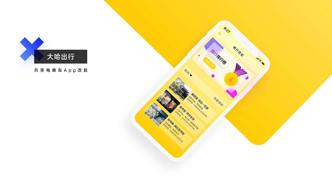 2021年个人作品（图ZMjU3NjQ5ODI0） - 软件界面 - 站酷设计师西瓜研究僧原创素材 - 站酷ZCOOL