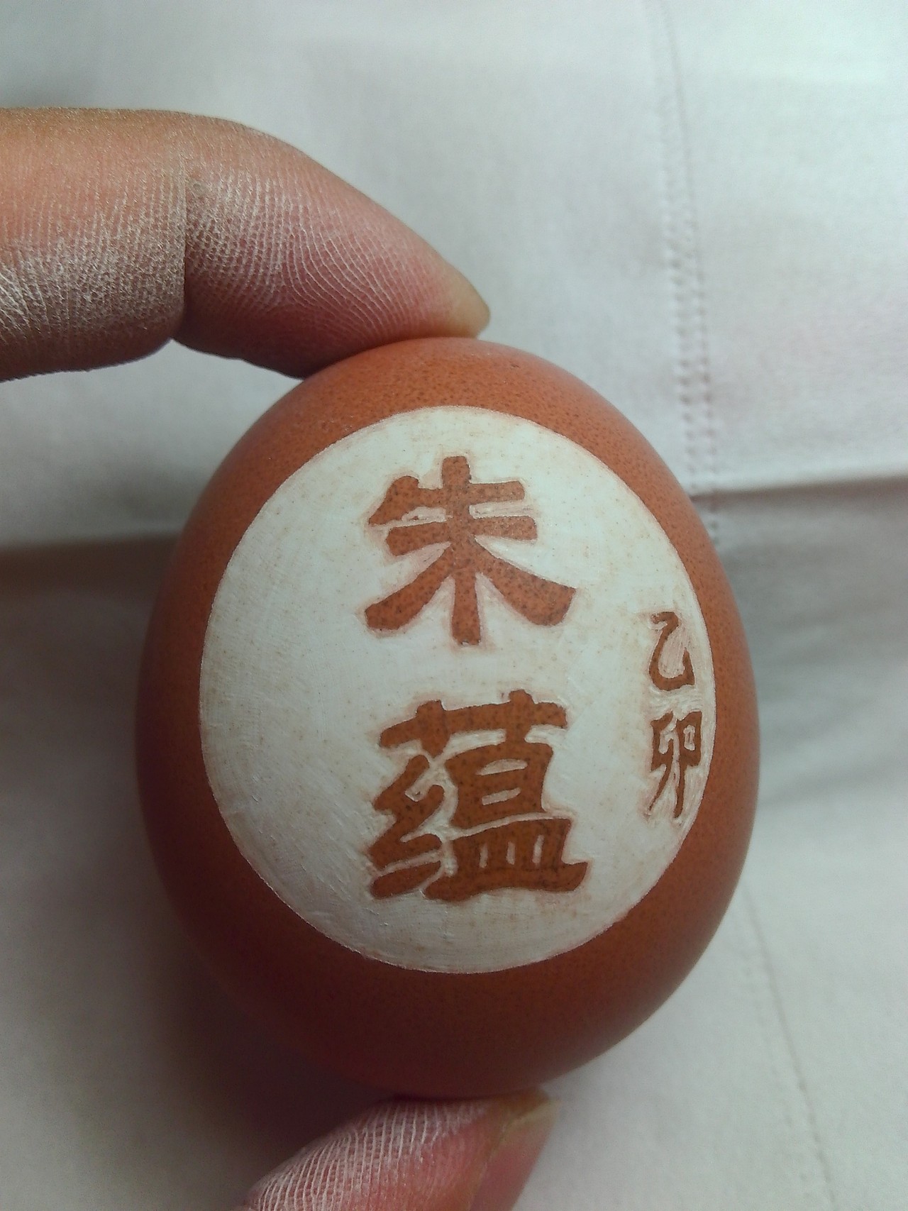 蛋雕 两只小兔纸~（图ZNDk4NDM3MzY=） - 其他手工艺 - 站酷设计师鸡娃先生原创素材 - 站酷ZCOOL