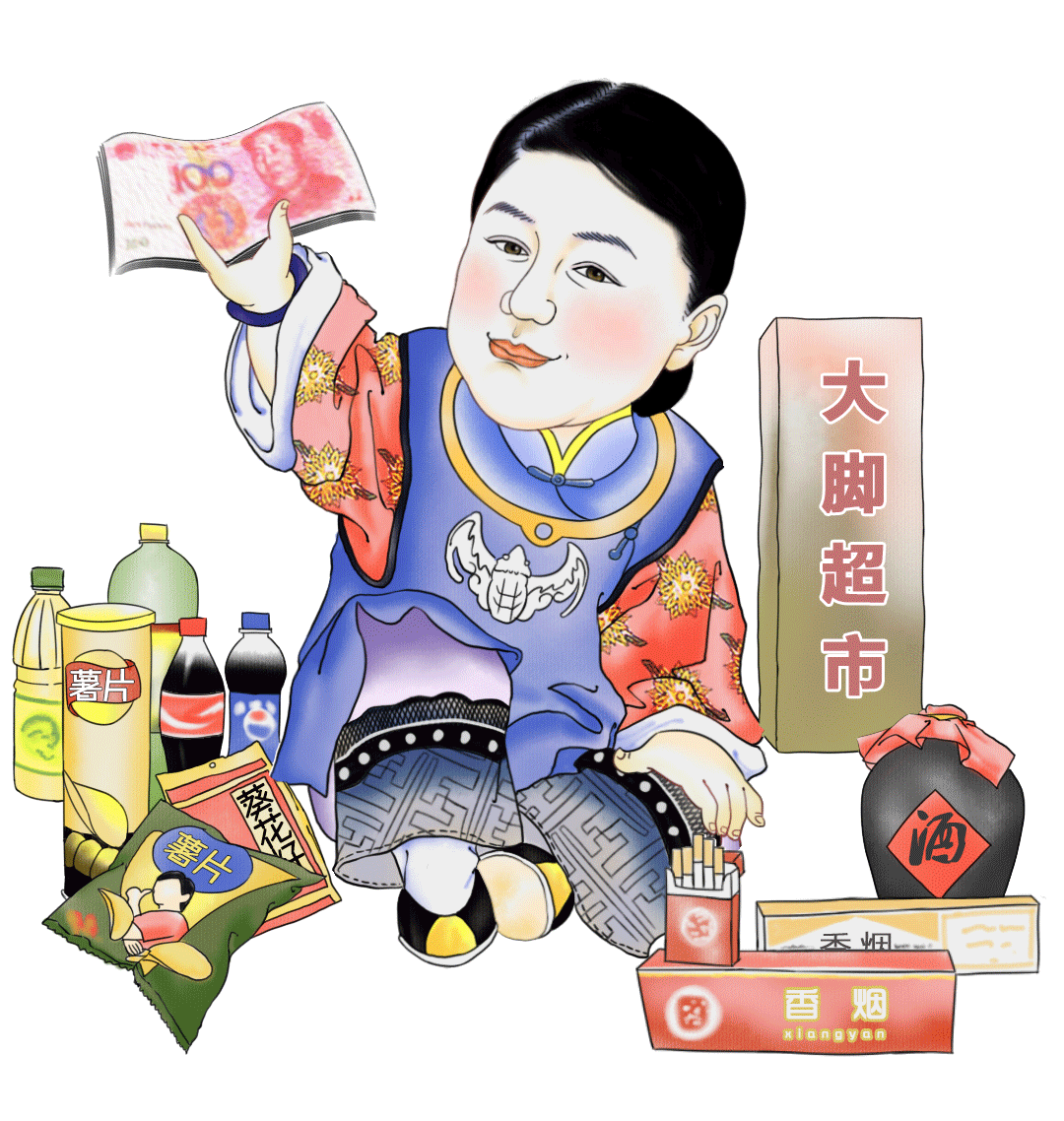 乡爱年画海报~（图ZNzA4NzM4MzI=） - 商业插画 - 站酷设计师三眼污鸦原创素材 - 站酷ZCOOL